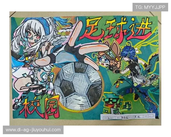 平果市足球销售店地址周边热门店铺与活动推荐