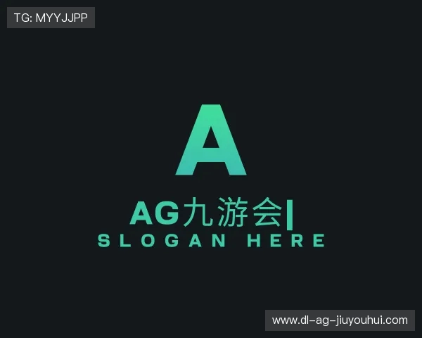 关于AG九游会